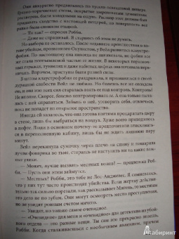 Алан Джекобсон: Винодел