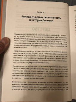 Эрик Эриксон: Детство и общество