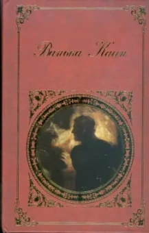 Ванька Каин