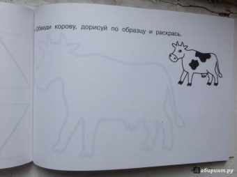 рисуем линии и узоры: Тренируем пальчики