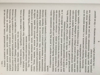 Олешкевич, Коротаева: Хочу потрогать тебя, дракон!
