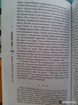 Губерман, Донцова, Рубальская: Как я изменил свою жизнь к лучшему