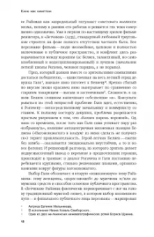Вадим Михайлин: Из глубины экрана