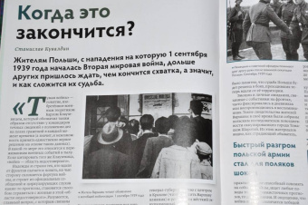 Дилетант. 2024. № 100 апрель