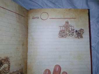 Гравити Фолз. ежеДНЕВНИК