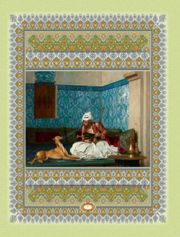 Хайям, Низами, Саади: Мудрость поэтов Востока