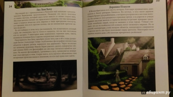 Мария Куруськина: Хочу знать. Загадки и тайны