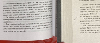 Дейв Каллен: Колумбайн