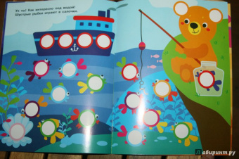 Е. Никитина: Наклейки-кружочки. Выпуск 5