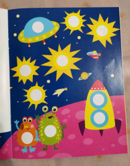 Е. Никитина: Наклейки-кружочки. Выпуск 11