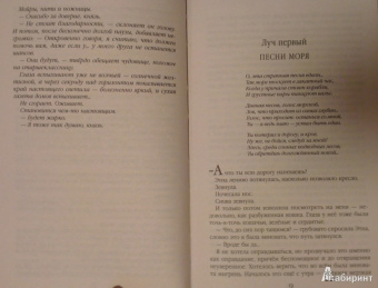 Софья Ролдугина: Зажечь звезду