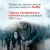 Хавьер Кастильо: Снежная девочка