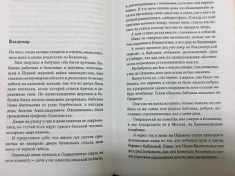 Алексей Баталов: Сундук артиста