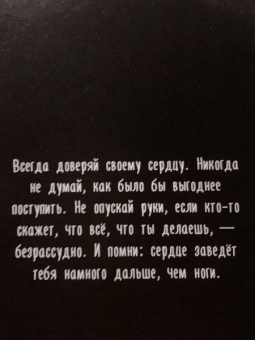 Александр Полярный: Одна ночь в зимнем саду