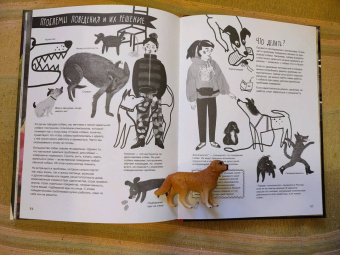 Елена Булай: Твоя собака