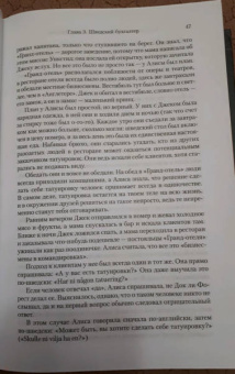 Джон Ирвинг: Покуда я тебя не обрету