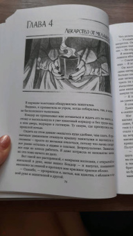 Мария Покусаева: Зеркала