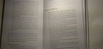 Павел Палагин: Скорочтение на практике. Как читать в 3 раза быстрее и хорошо запоминать прочитанное