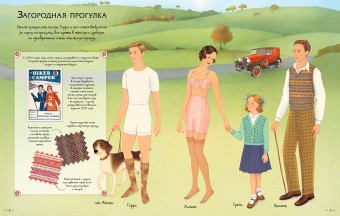 Эмили Боун: Золотой век Голливуда