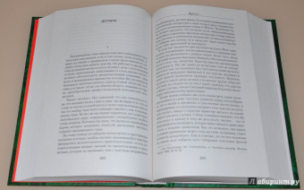 Зигмунд Фрейд: Малое собрание сочинений