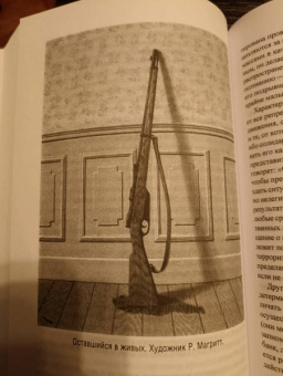 Камю, Ницше, Хайдеггер: Сверхчеловек или симулякр. Антология философии от Ницше до Бодрийяра