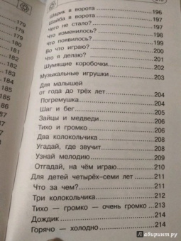 Ольга Новиковская: 1000 логопедических упражнений от 6 месяцев до 7 лет