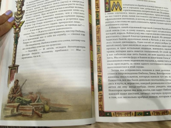 Генри Хаггард: Копи царя Соломона