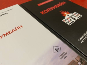 Дейв Каллен: Колумбайн