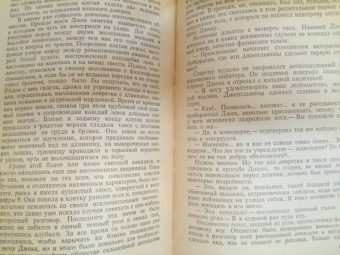 Александр Куприн: Собачье счастье