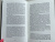 Еко Тавада: Мемуары белого медведя