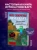 Меган Миллер: Все секреты Minecraft