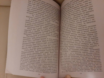 Герман Мелвилл: Моби Дик, или Белый Кит