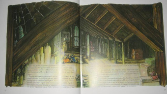 Кэрол Доннер: Тайны анатомии