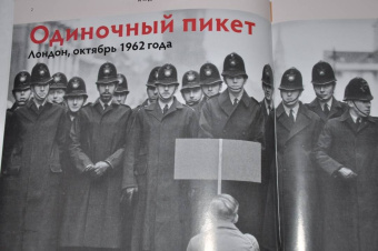 Журнал Дилетант № 080. Август 2022