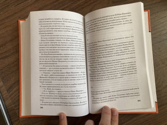 Михаил Зощенко: Собрание сочинений в 3-х томах. Том 1. Пчелы и люди