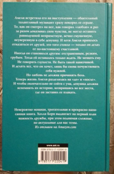Холли Борн: Все места, где я плакала