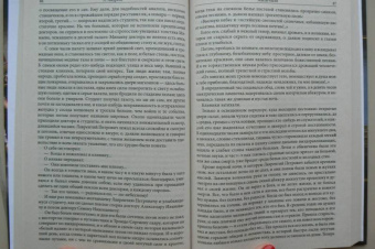 Леонид Андреев: Иуда Искариот. Избранное