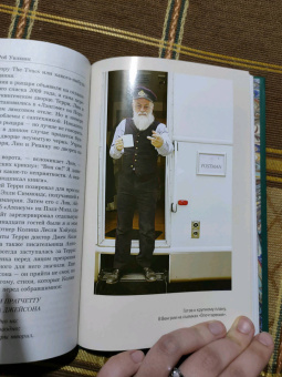 Роб Уилкинс: Терри Пратчетт. Жизнь со сносками. Официальная биография