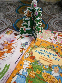 Новогодний подарок. Красивая елочка