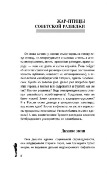 Михаил Любимов: Как убивали Бандеру