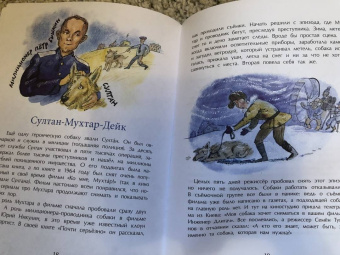 Римма Алдонина: Знаменитые собаки