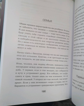 Андрей Масалович: КиберДед знает. Инструкция по процветанию в турбулентные времена от ветерана интернет-разведки