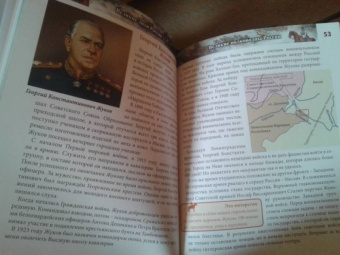 Ярослава Соколова: Великие люди России