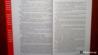 Дэвид Хьюсон: Убийство - 2