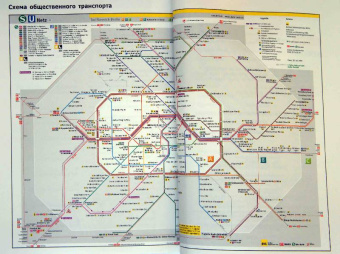 Альтман, Ли, Мессенджер: Берлин. Путеводитель