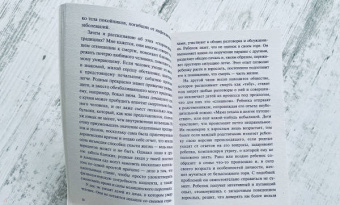 Элизабет Кюблер-Росс: О смерти и умирании