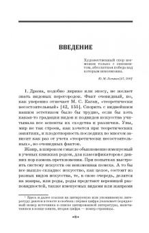 Поэль Карп: Балет и драма. Монография