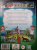 Тамара Скиба: Энциклопедия для детей от 6 до 12 лет