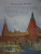 Волкова, Волков: Реки Москвы