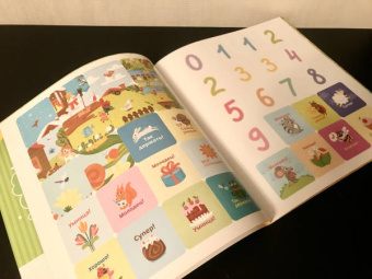 Тренируем память и внимание. 5-6 лет. Книжка с наклейками